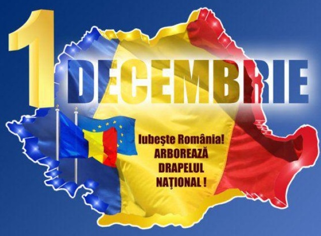 Te Iubesc, Romania!